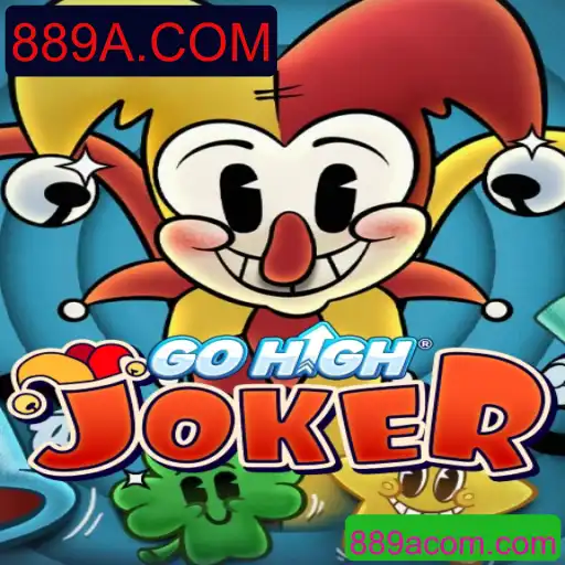 Descubra o Fascinante Mundo do GoHighJoker: Um Jogo de Estratégia e Diversão
